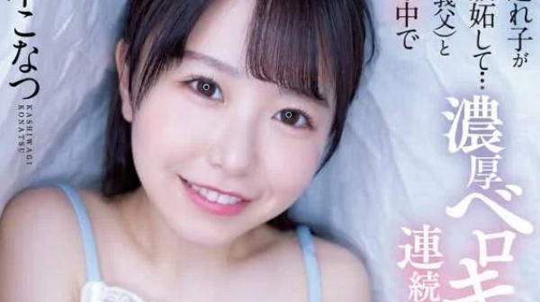 HMN-486 嫉妒我的女儿-柏木小夏